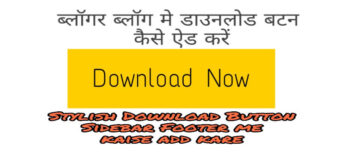 download button