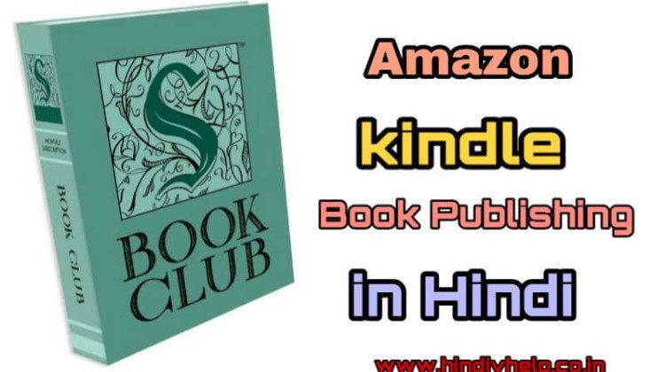 amazon kindle book publishing in hindi