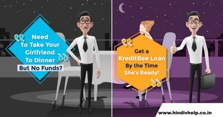 kreditbee hindivhelp logo