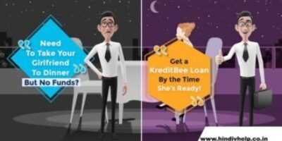 Kreditbee से लोन कैसे ले