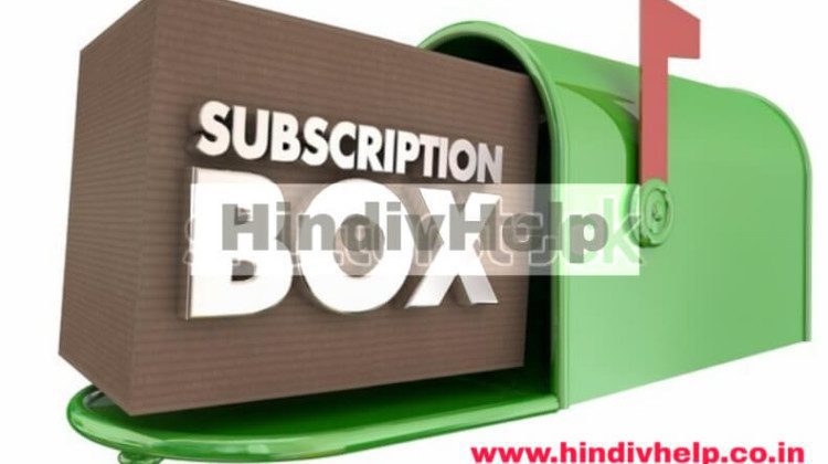 Free-subscribe-box-plugin-tutorial