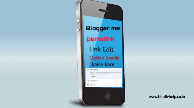 blogger permalink setting enable 750x420 1