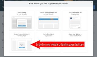 Blogget-pr-Quiz-site-kaise-banaye