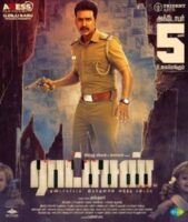 Ratsasan-hindi-dubbed