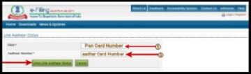 Aadhar card से Pan Card लिंक कैसे करें 5 Pan-card-linked-to-aadhar-card