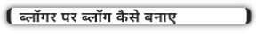 Heading stylish kaise banaye 10 Stylish heading Subheading design For Blogger Wordpress 3 Heading-design-kaise-kare
