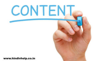 15 Reason ब्लॉग्गिंग मे फेल क्यों होते है 7 Keyword-research-content