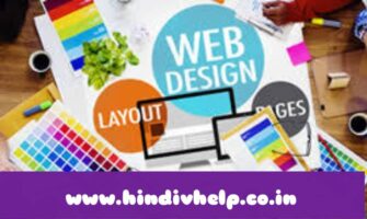 15 Reason ब्लॉग्गिंग मे फेल क्यों होते है 6 Site-design