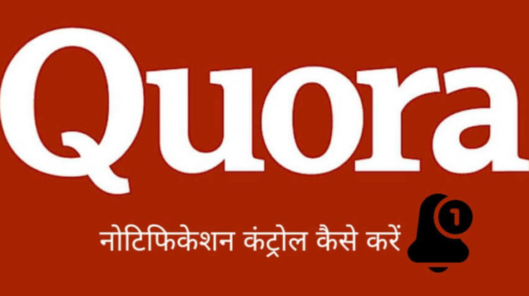 Stop-notifications-on-quora