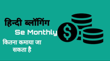 Hindi-blogging