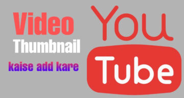 Youtube-video-me-photo-kaise-add-kare