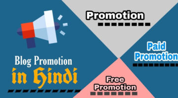 Blog-promotion-kaise-kare