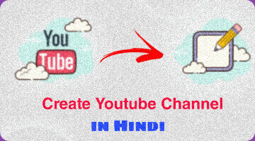 Youtube-channel-kaise-banaye