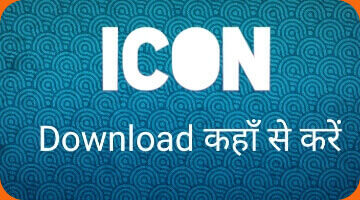 Icon-download-kaha-se-kare