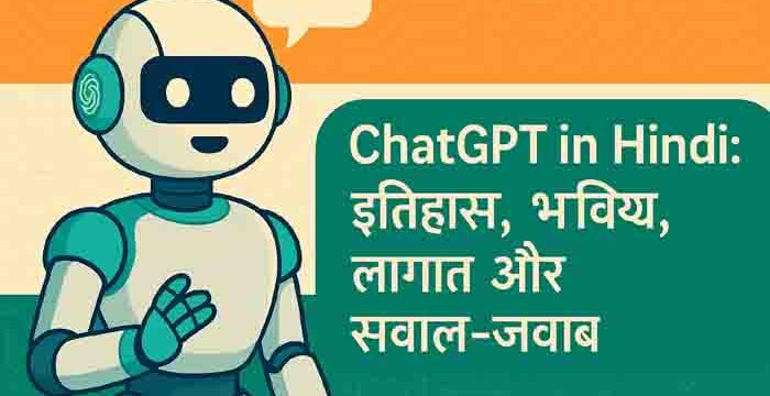 chatgpt-history-future