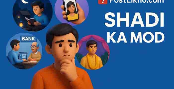 shadi-wala