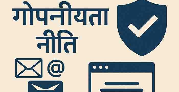 privacy-policy