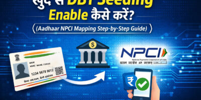 खुद से DBT Seeding Enable कैसे करें? (Aadhaar NPCI Mapping Process)