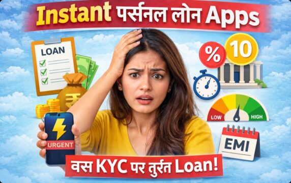 nbfc-approved-loan-apps